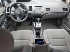 Lot #3023931226 2008 HONDA CIVIC LX