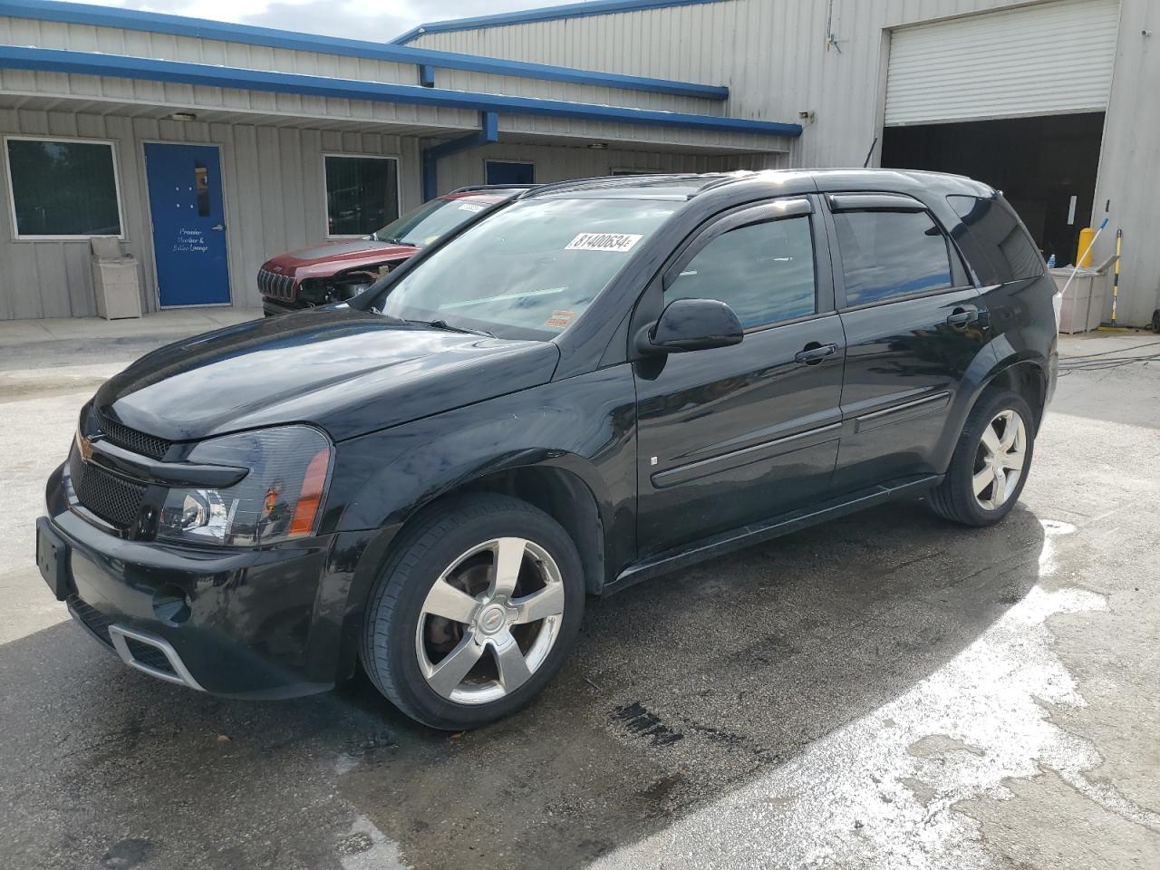 Lot #3042041206 2008 CHEVROLET EQUINOX SP