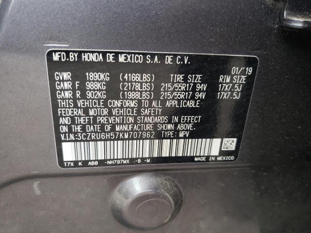 2019 HONDA HR-V EX - 3CZRU6H57KM707962