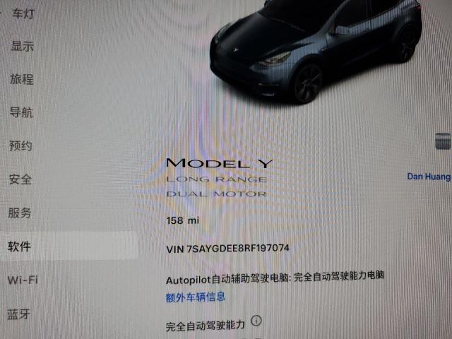 2024 TESLA MODEL Y - 7SAYGDEE8RF197074