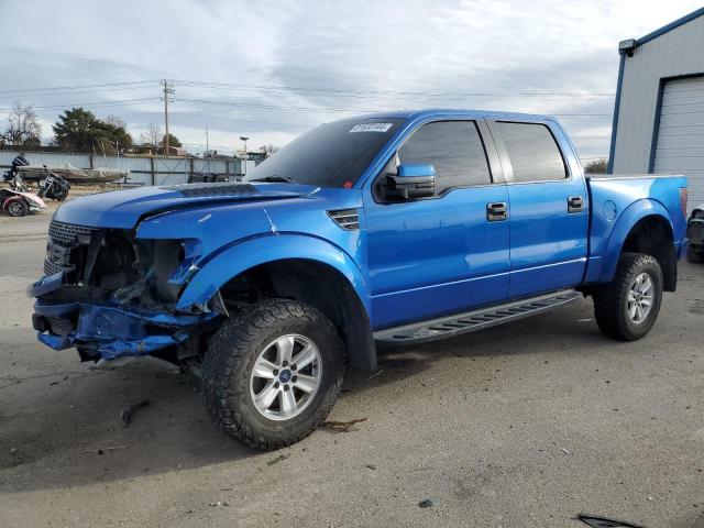 FORD F150 SVT R 2012 blue  gas 1FTFW1R62CFC85162 photo #1