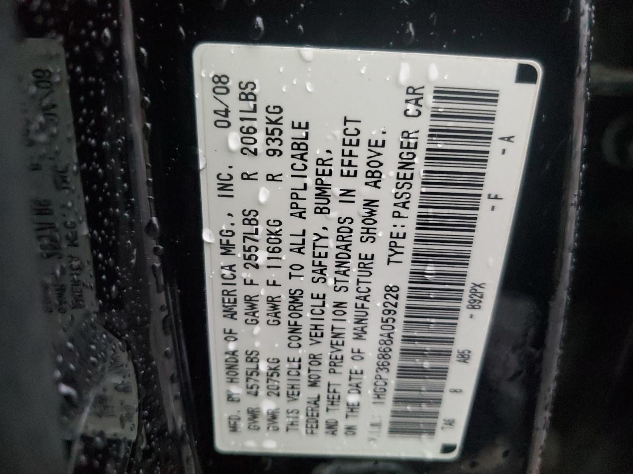 Lot #3024924354 2008 HONDA ACCORD EXL