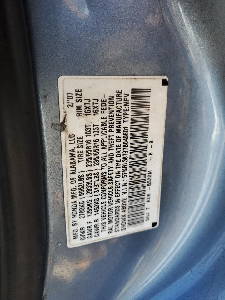 Lot #3006626387 2007 HONDA ODYSSEY EX