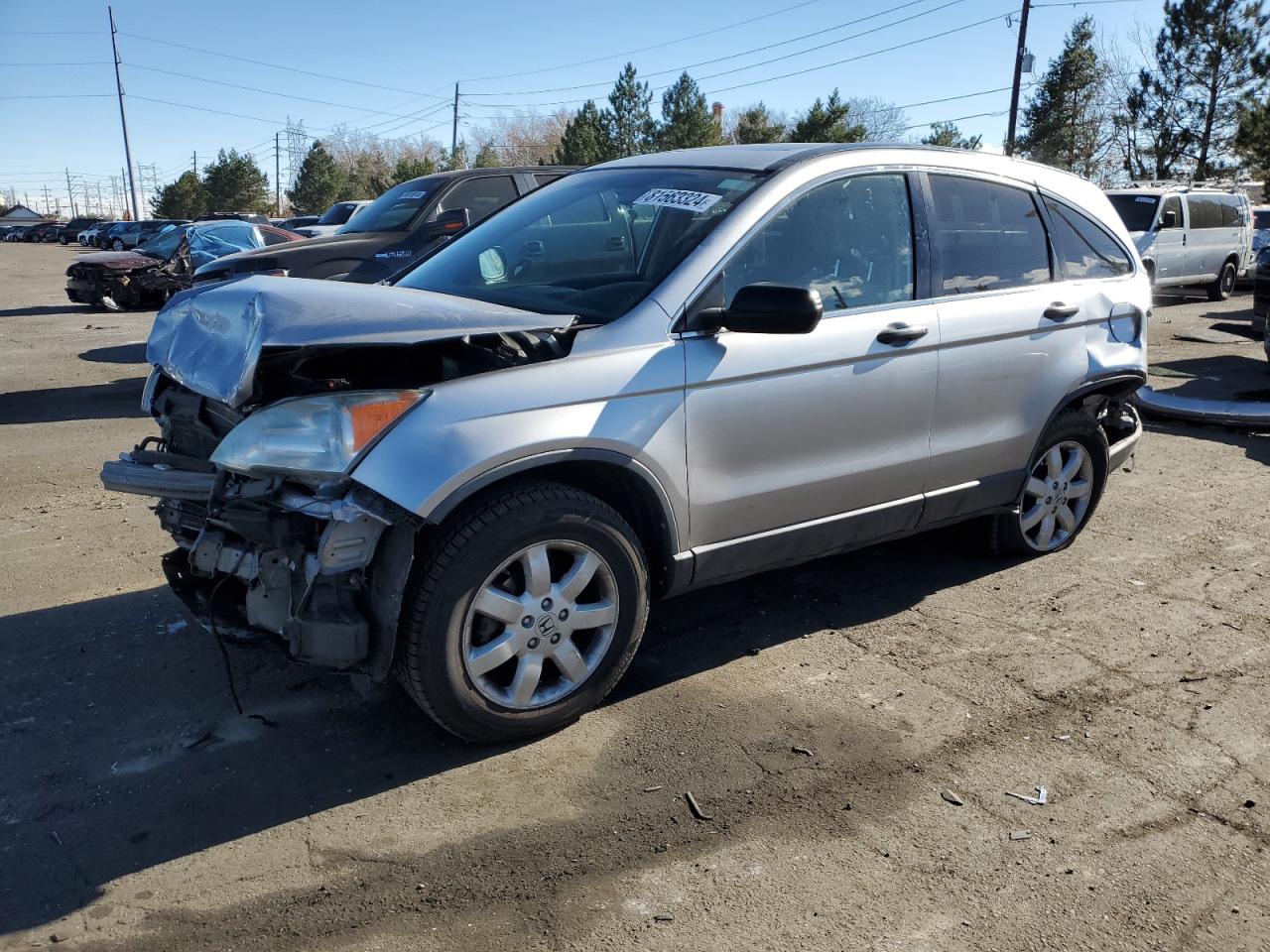 Lot #3024672574 2007 HONDA CR-V EX