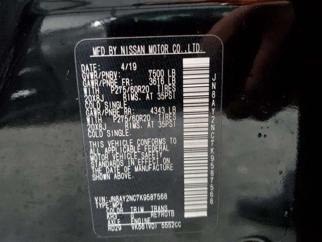 2019 NISSAN ARMADA SV - JN8AY2NC7K9587568