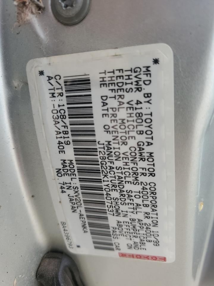 Lot #3034486787 2000 TOYOTA CAMRY CE