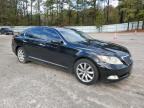 Lot #2986065110 2008 LEXUS LS 460