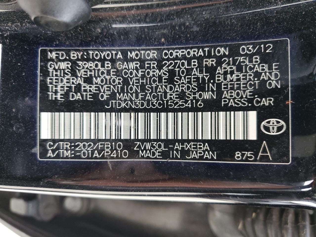 Lot #2976416011 2012 TOYOTA PRIUS