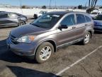 Lot #2993508209 2011 HONDA CR-V EX