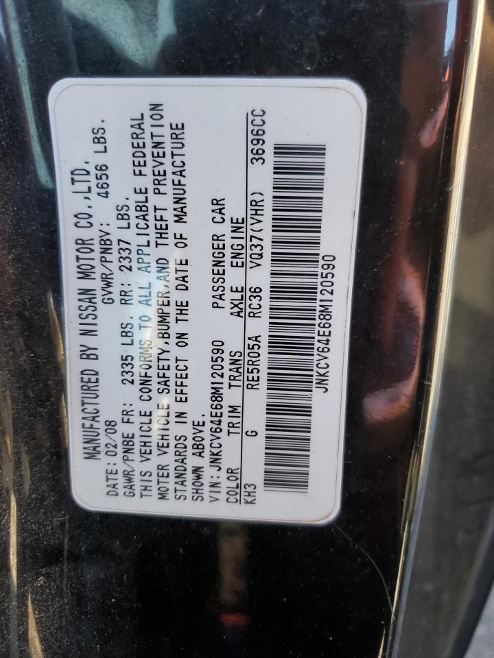 Lot #2986692336 2008 INFINITI G37 BASE