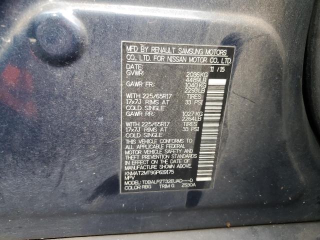 2016 NISSAN ROGUE S - KNMAT2MT9GP619175