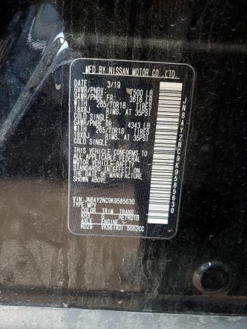 2019 NISSAN ARMADA SV - JN8AY2NC9K9585630