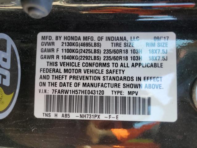 2017 HONDA CR-V EX - 7FARW1H57HE043120