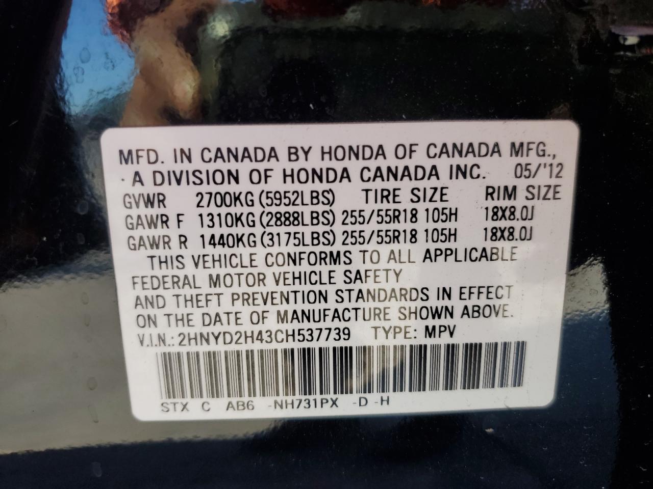 Lot #3026992765 2012 ACURA MDX TECHNO