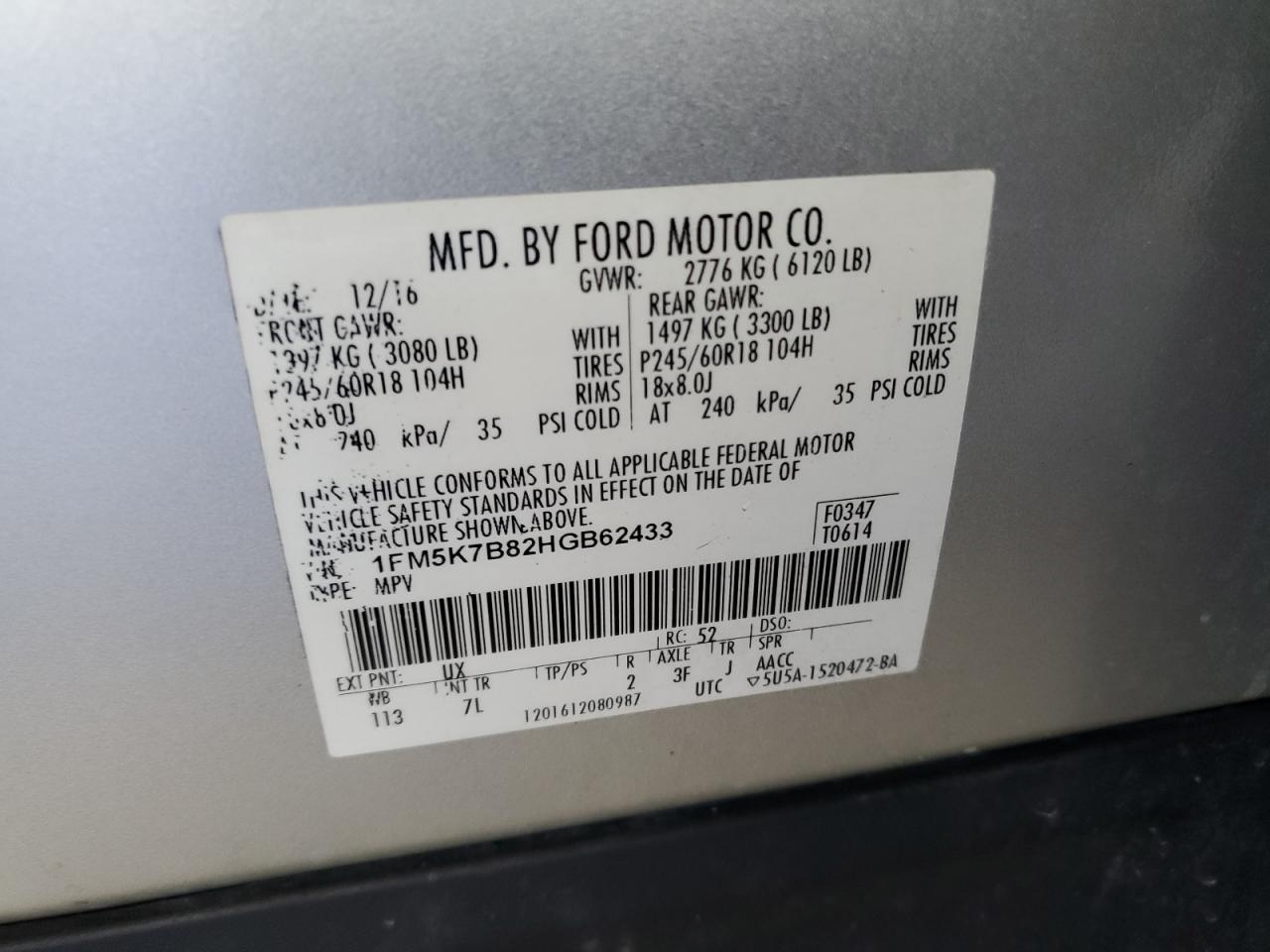 Lot #3030457457 2017 FORD EXPLORER