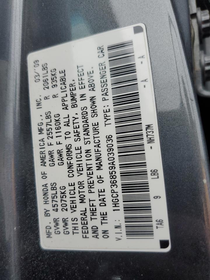 Lot #3033253842 2009 HONDA ACCORD EXL