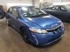 Lot #3027021766 2006 HONDA CIVIC LX