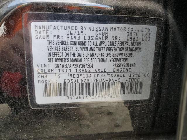 2019 NISSAN SENTRA S - 3N1AB7AP2KY367304