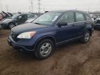 Lot #3024170839 2009 HONDA CR-V LX