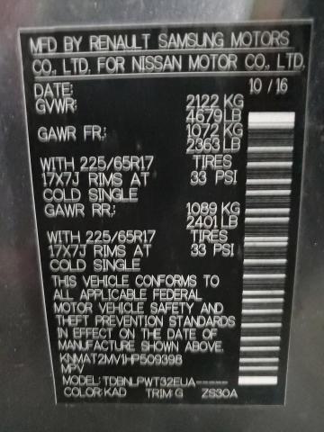 2017 NISSAN ROGUE S - KNMAT2MV1HP509398