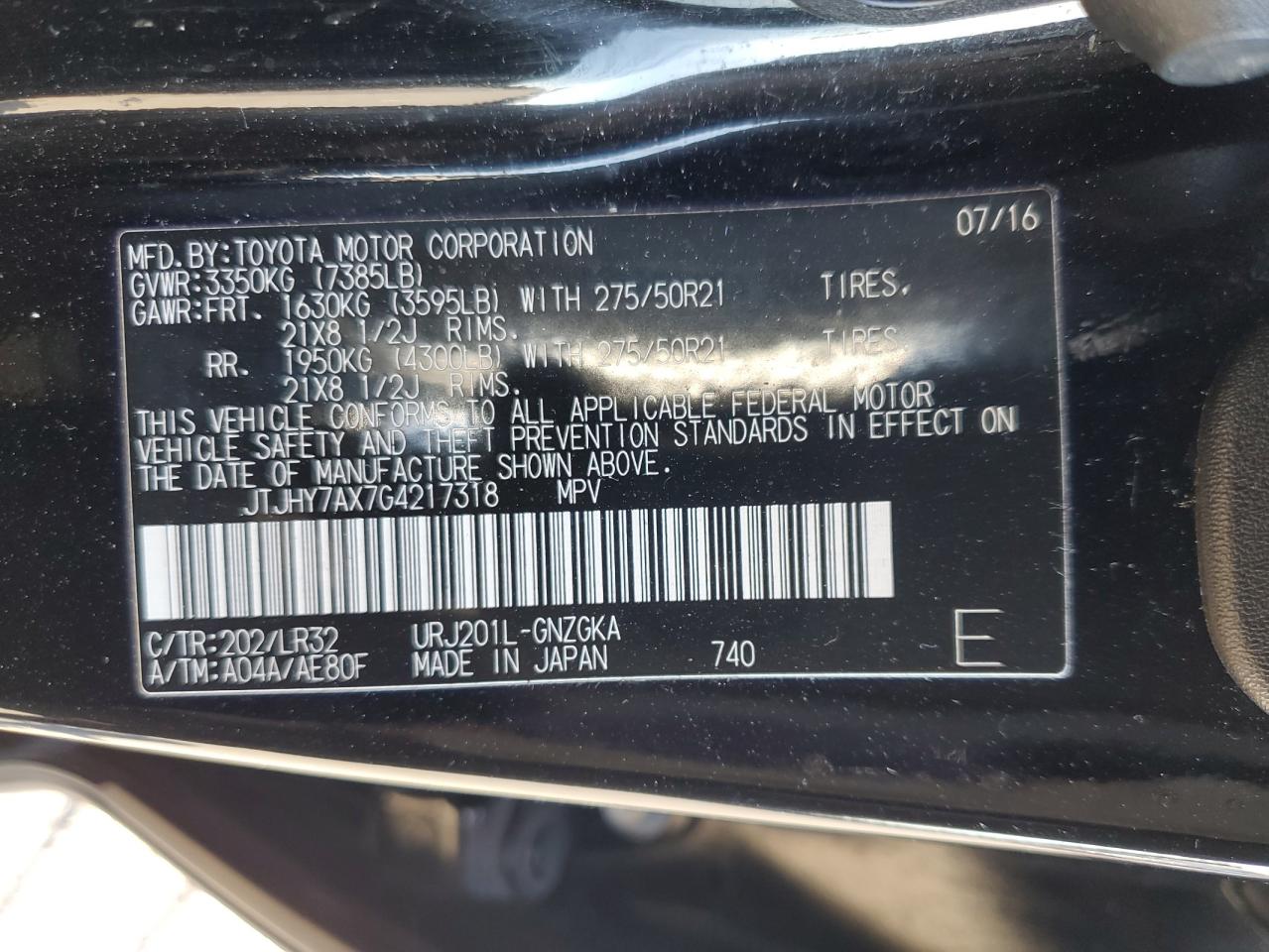 Lot #3034284089 2016 LEXUS LX 570