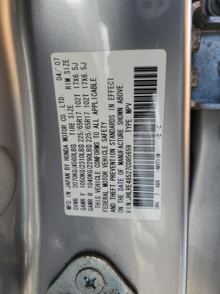 Lot #3024672574 2007 HONDA CR-V EX