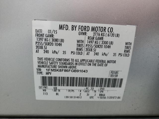 2015 FORD EXPLORER L - 1FM5K8F86FGB91043