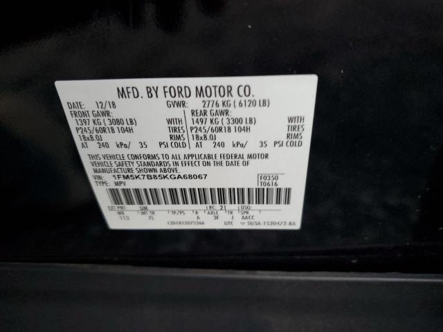2019 FORD EXPLORER - 1FM5K7B85KGA68067