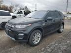 2017 LAND ROVER DISCOVERY - SALCR2BG3HH648768