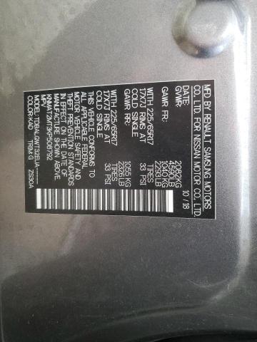 2019 NISSAN ROGUE S - KNMAT2MT3KP508792