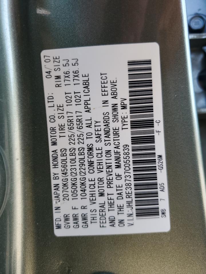 Lot #3035114806 2007 HONDA CR-V EXL