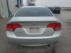 Lot #3024685595 2007 HONDA CIVIC EX