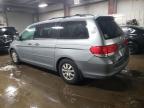 Lot #3004335804 2010 HONDA ODYSSEY EX