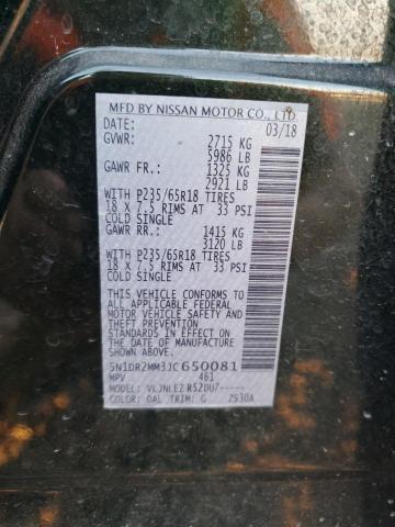 2018 NISSAN PATHFINDER - 5N1DR2MM3JC650081