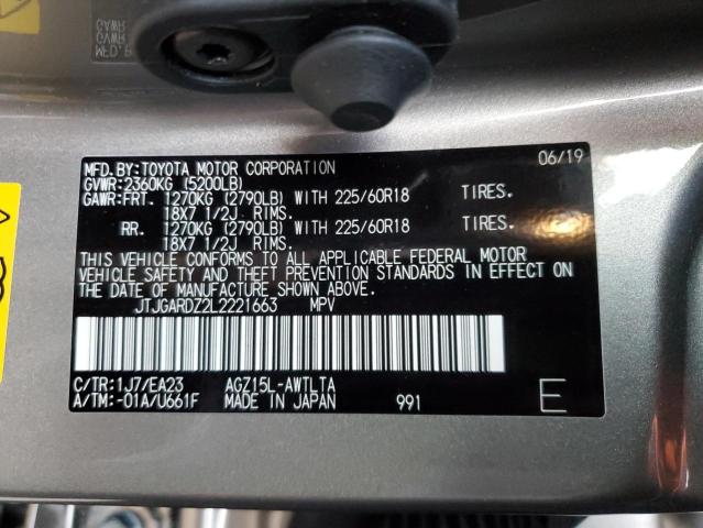 2020 LEXUS NX 300 JTJGARDZ2L2221663