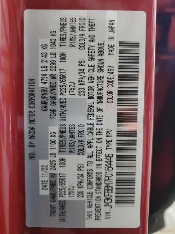 2023 MAZDA CX-5 SELEC - JM3KFBBM7P0164446