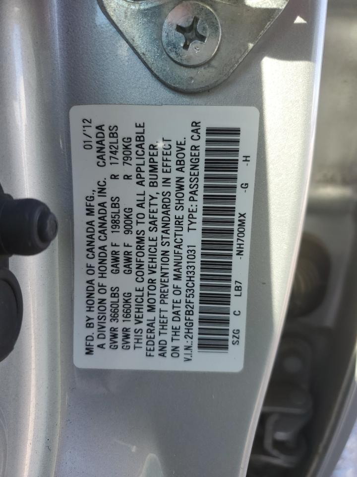 Lot #3028597965 2012 HONDA CIVIC LX