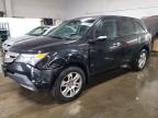 Lot #2957667212 2009 ACURA MDX TECHNO