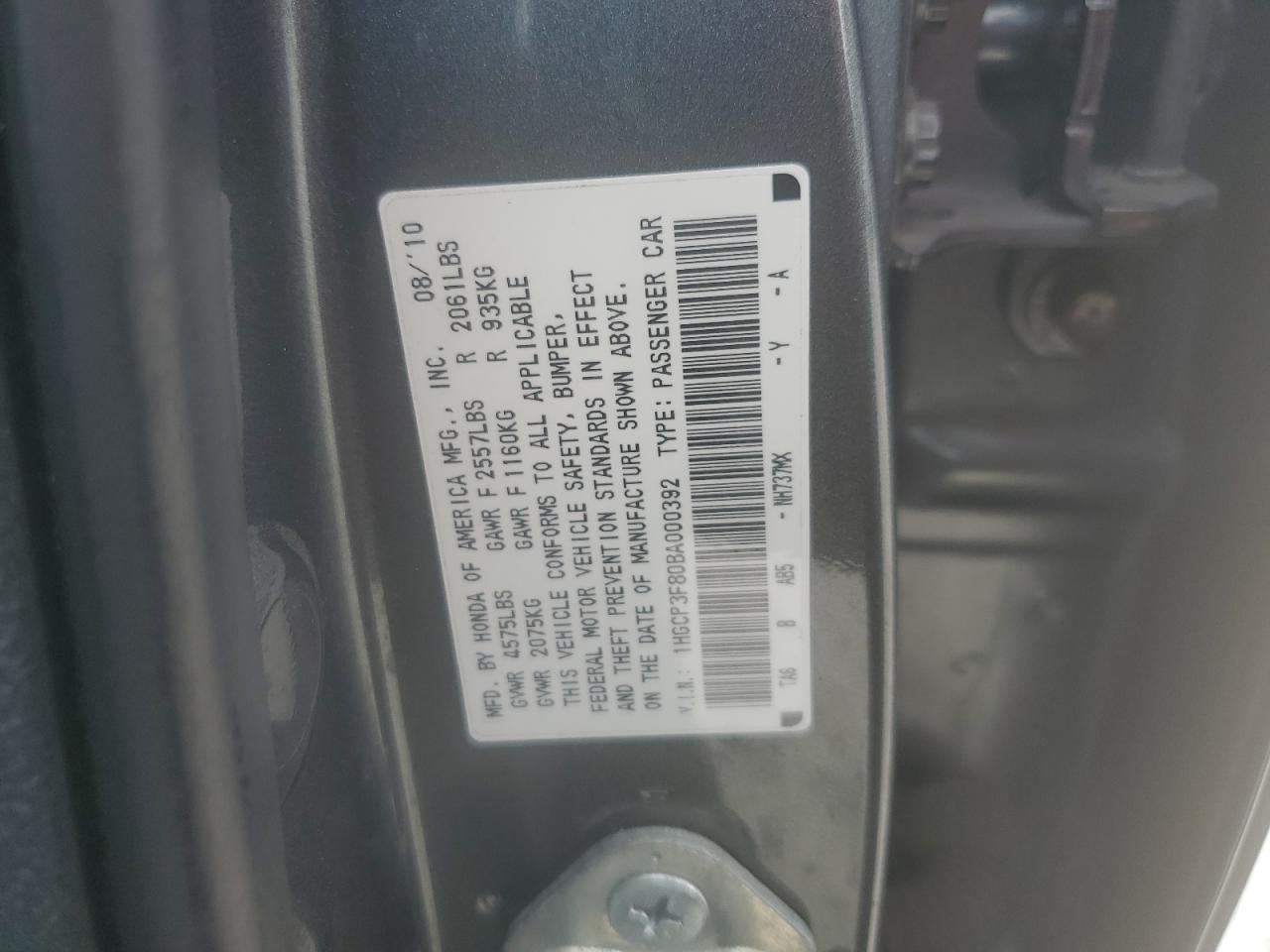 Lot #2969904983 2011 HONDA ACCORD EXL