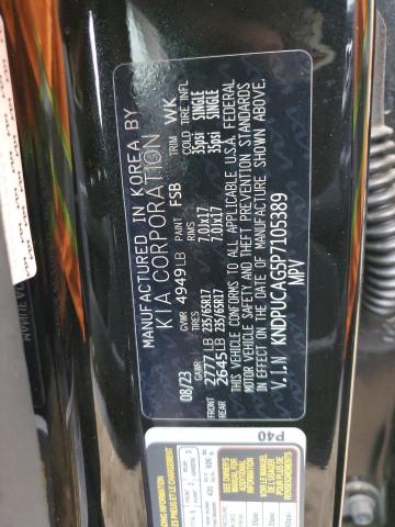 2023 KIA SPORTAGE L - KNDPUCAG5P7105389