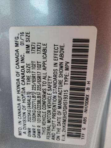 2016 HONDA CR-V EX - 2HKRM3H57GH519315