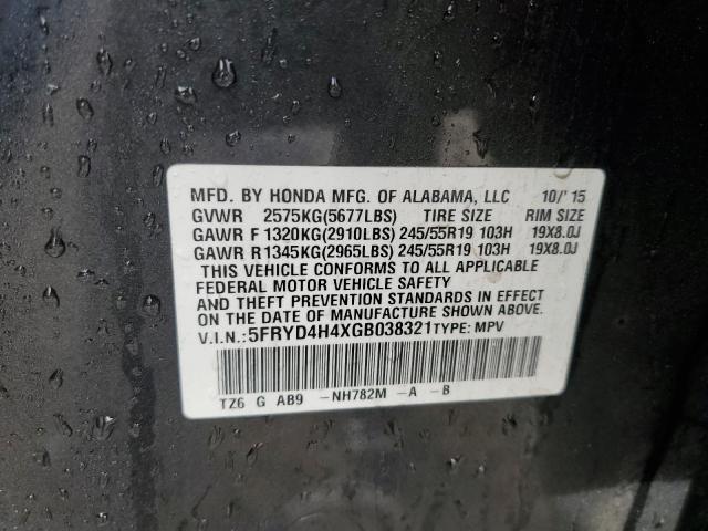2016 ACURA MDX TECHNO - 5FRYD4H4XGB038321