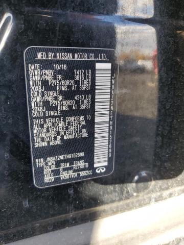 2017 INFINITI QX80 BASE - JN8AZ2NE7H9152699