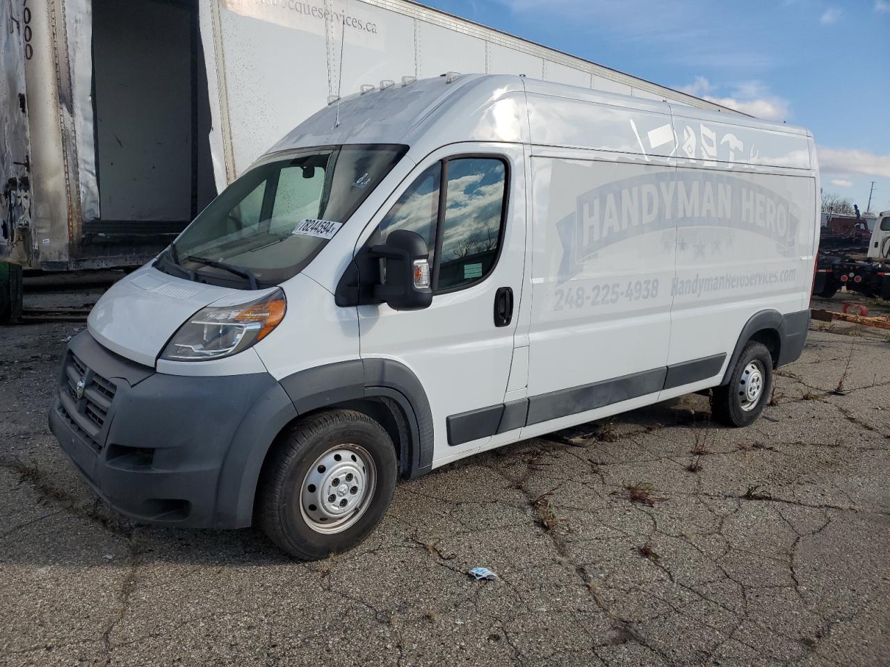 Lot #2974751016 2015 RAM PROMASTER