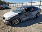 Lot #3023840943 2017 HONDA CIVIC EX