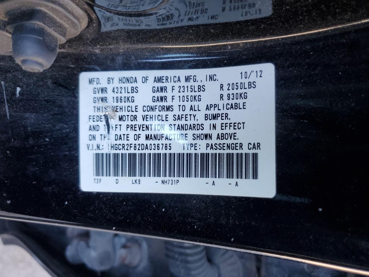 Lot #2987008818 2013 HONDA ACCORD EXL