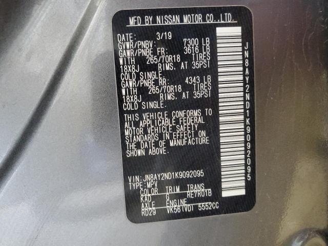 2019 NISSAN ARMADA SV - JN8AY2ND1K9092095