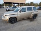 Lot #3004150008 2008 CHEVROLET HHR LS