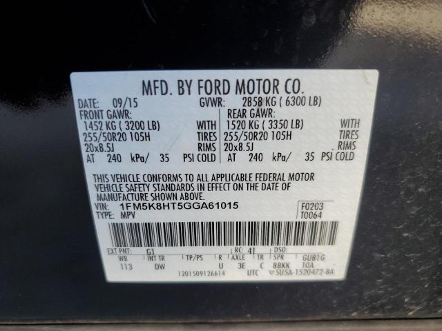 2016 FORD EXPLORER P - 1FM5K8HT5GGA61015