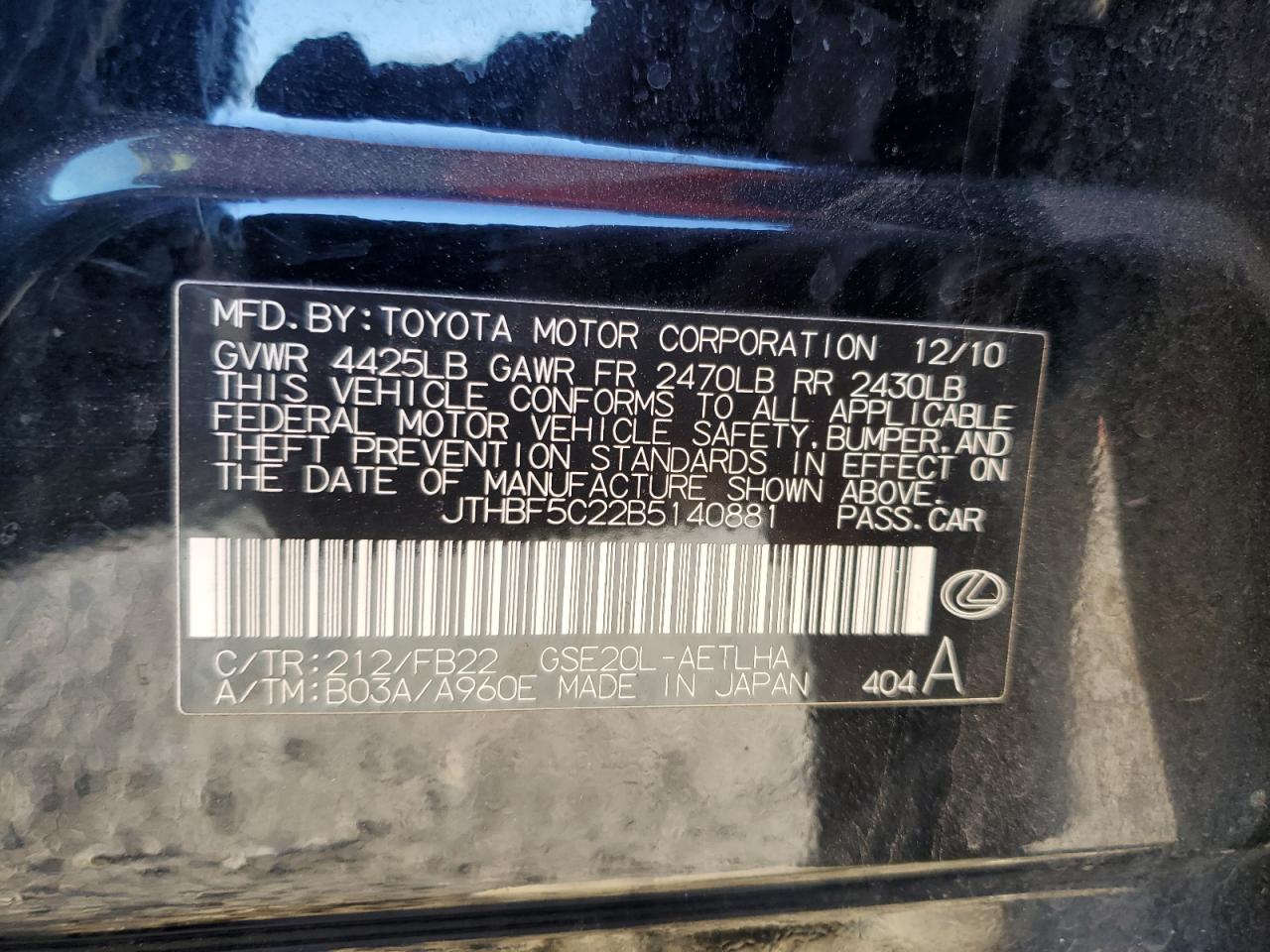 Lot #3024190871 2011 LEXUS IS 250